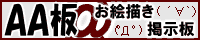 AA���G�`���f����